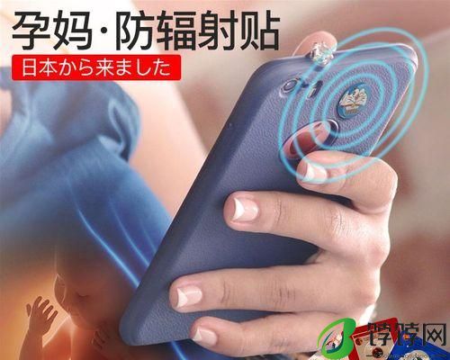 科学预防电脑辐射，让生活更健康（以防电脑辐射）