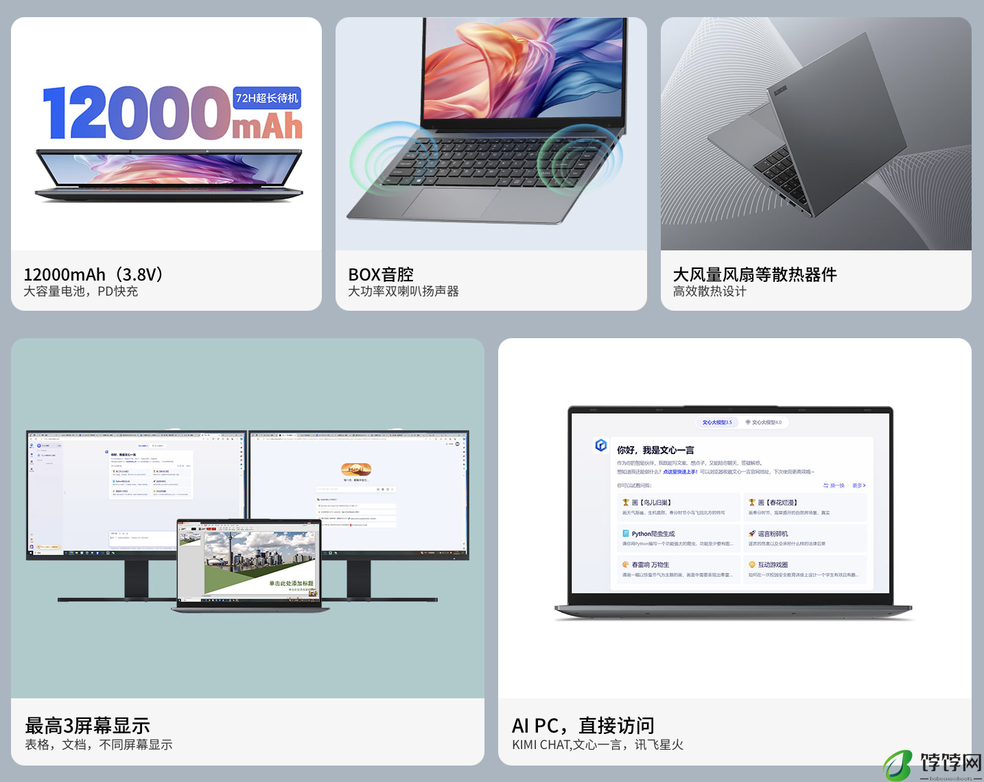 酷比魔方 GTBook 15 Gen2 笔记本现身官网：12 代 N95、15.6 英寸 1080P 屏