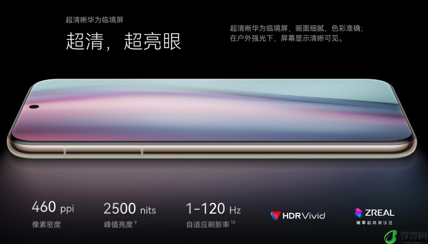 京东自营百亿补贴:华为 Pura 70 Ultra 手机 512G 版 8639 元起新低
