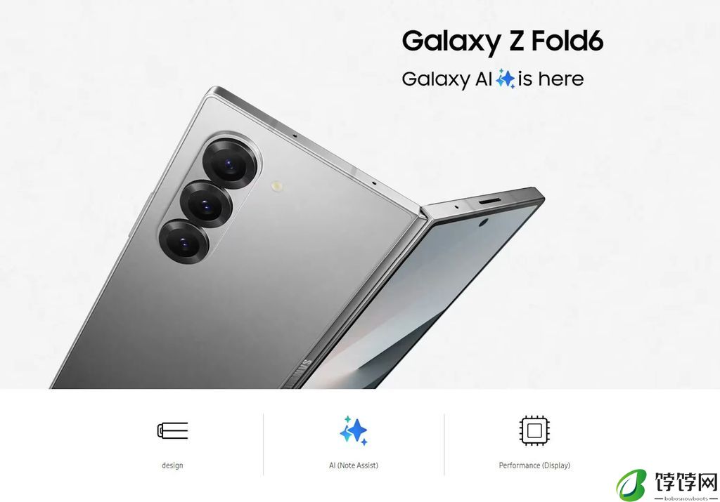 三星 Galaxy Z Fold6 / Flip6 折叠屏手机配置曝光：全系骁龙 8 Gen3、电池容量达 4000mAh