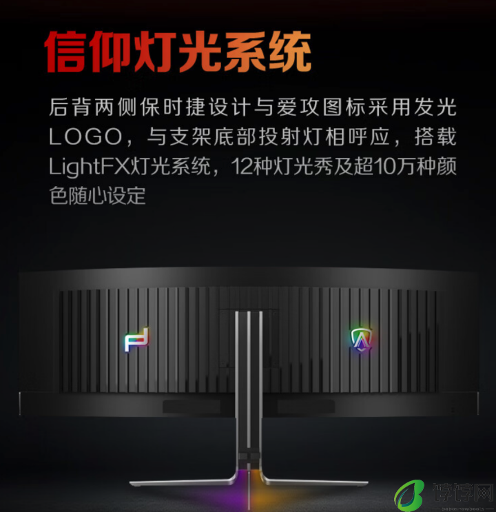 AOC 开售保时捷设计 PD49 显示器：32:9 带鱼屏、240Hz、原生 10bit，12999 元