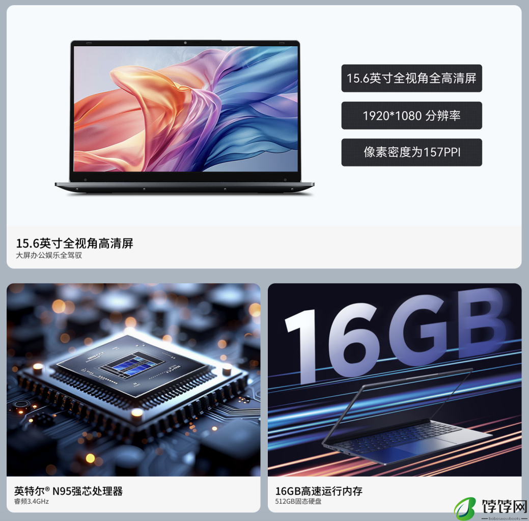 1199 元起，酷比魔方 GTBook 15 Gen2 笔记本开启预约：12 代 N95、15.6 英寸 1080P 屏