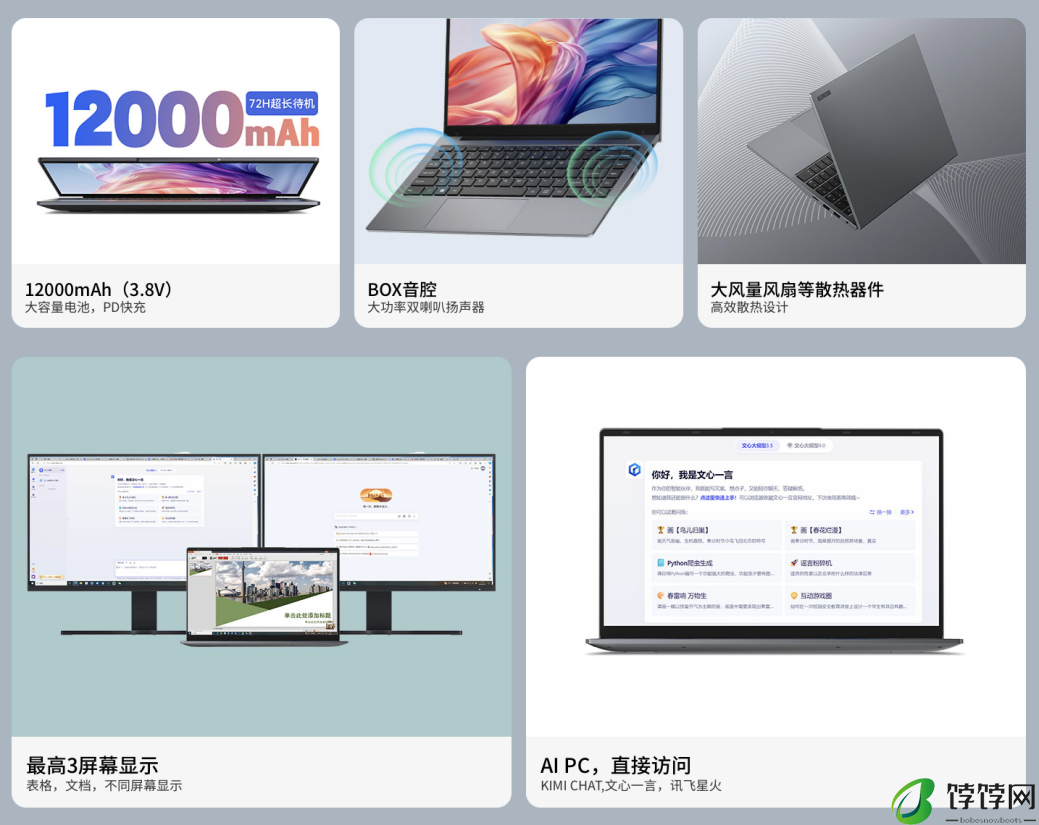 1199 元起，酷比魔方 GTBook 15 Gen2 笔记本开启预约：12 代 N95、15.6 英寸 1080P 屏