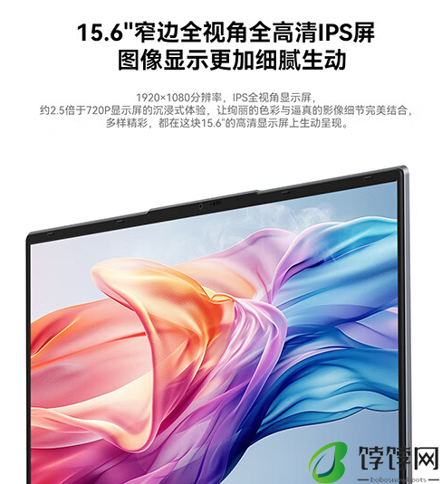 1199 元起，酷比魔方 GTBook 15 Gen2 笔记本开启预约：12 代 N95、15.6 英寸 1080P 屏