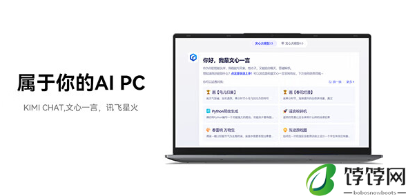 1199 元起，酷比魔方 GTBook 15 Gen2 笔记本开启预约：12 代 N95、15.6 英寸 1080P 屏