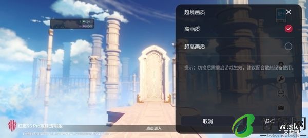 最强真全面屏实至名归！红魔9S Pro上手