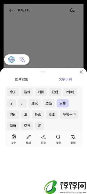 最强真全面屏实至名归！红魔9S Pro上手
