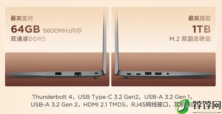 联想 ThinkPad T14p、X1 Carbon 等多款新品笔记本今日开售，搭载酷睿 Ultra 处理器