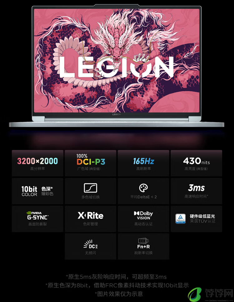 联想拯救者 Y9000X 2024 AI 元启版游戏本开启预约：五年无忧全保服务，14499 元起