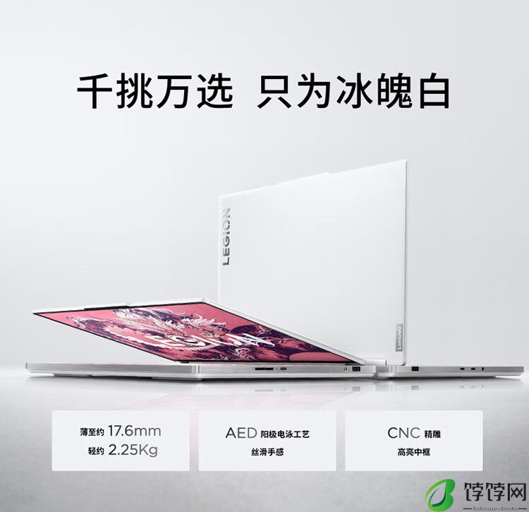联想拯救者 Y9000X 2024 AI 元启版游戏本开启预约：五年无忧全保服务，14499 元起