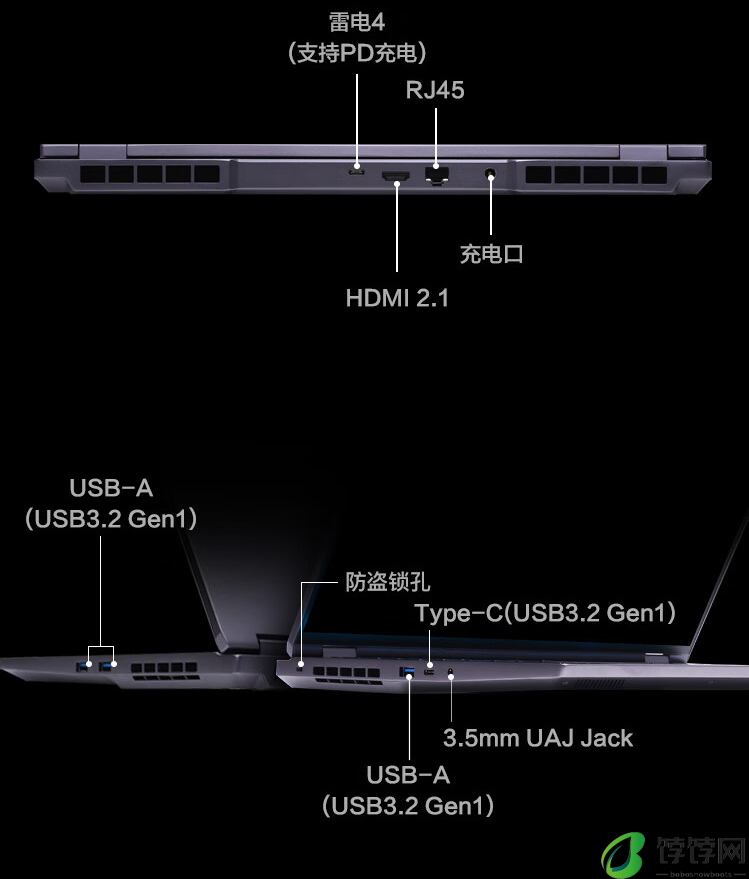 机械革命耀世 16 Pro 游戏本现已开售：i7-14650HX + RTX 4060 版本 7799 元