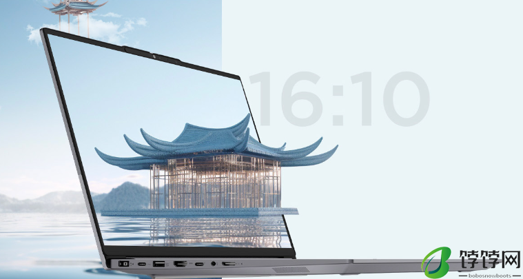 联想 ThinkBook 16+ 笔记本 Ultra 9 版发布：7699 元起，可选 RTX4060 显卡