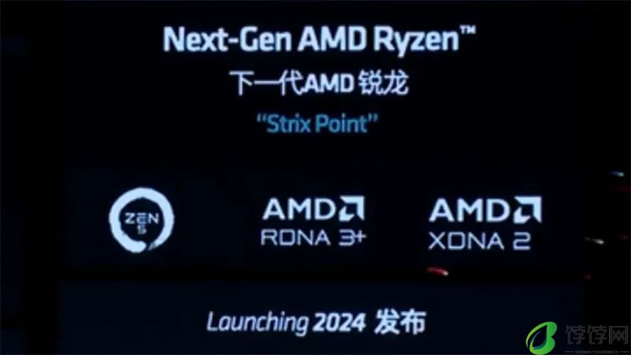 多达 64 款型号，Linux 补丁表明 AMD 将推更多 Zen 5 Strix Point CPU