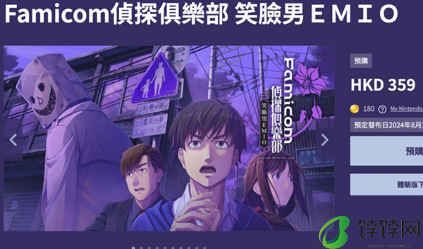 任天堂直面会今晚 10 点举行，时长约 40 分钟
