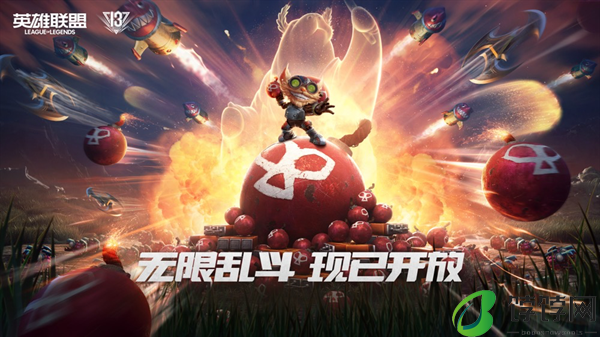 《英雄联盟》13周年庆活动曝光：无限乱斗8月29日重启