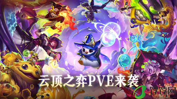 《英雄联盟》13周年庆活动曝光：无限乱斗8月29日重启