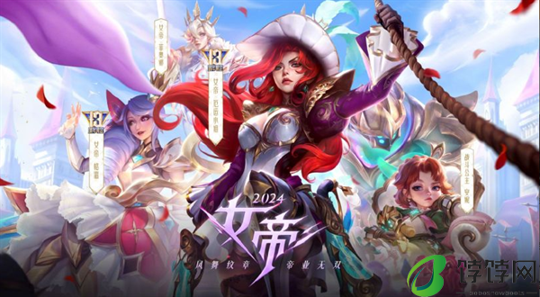 《英雄联盟》13周年庆活动曝光：无限乱斗8月29日重启