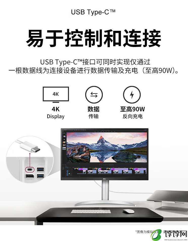 4K 60Hz + 90W PD USB-C：LG“27UP550N”27 英寸显示器 1799 元首销