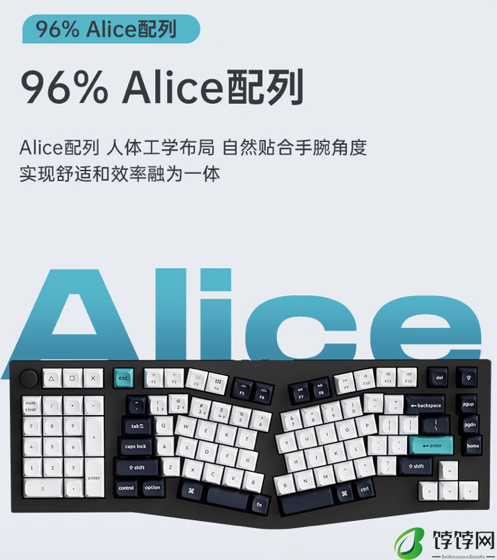 Keychron Q14 Max 三模机械键盘开售：小键盘左置布局、Alice 配列 / Gasket 结构，1298 元起