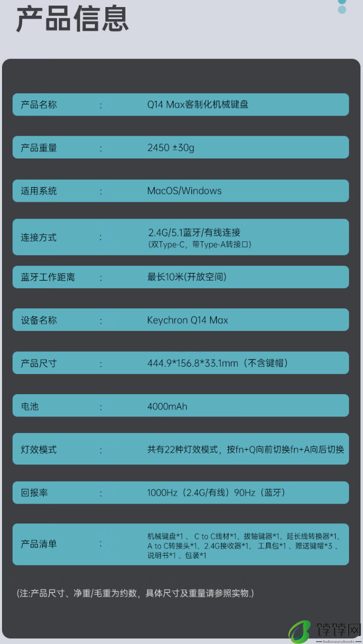 Keychron Q14 Max 三模机械键盘开售：小键盘左置布局、Alice 配列 / Gasket 结构，1298 元起