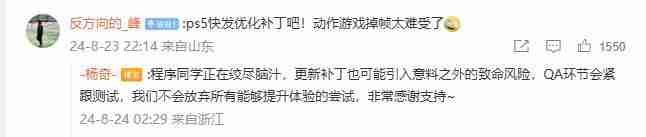 《黑神话:悟空》Xbox 版被曝因“内存泄漏”而延期,PS5 版优化进行中