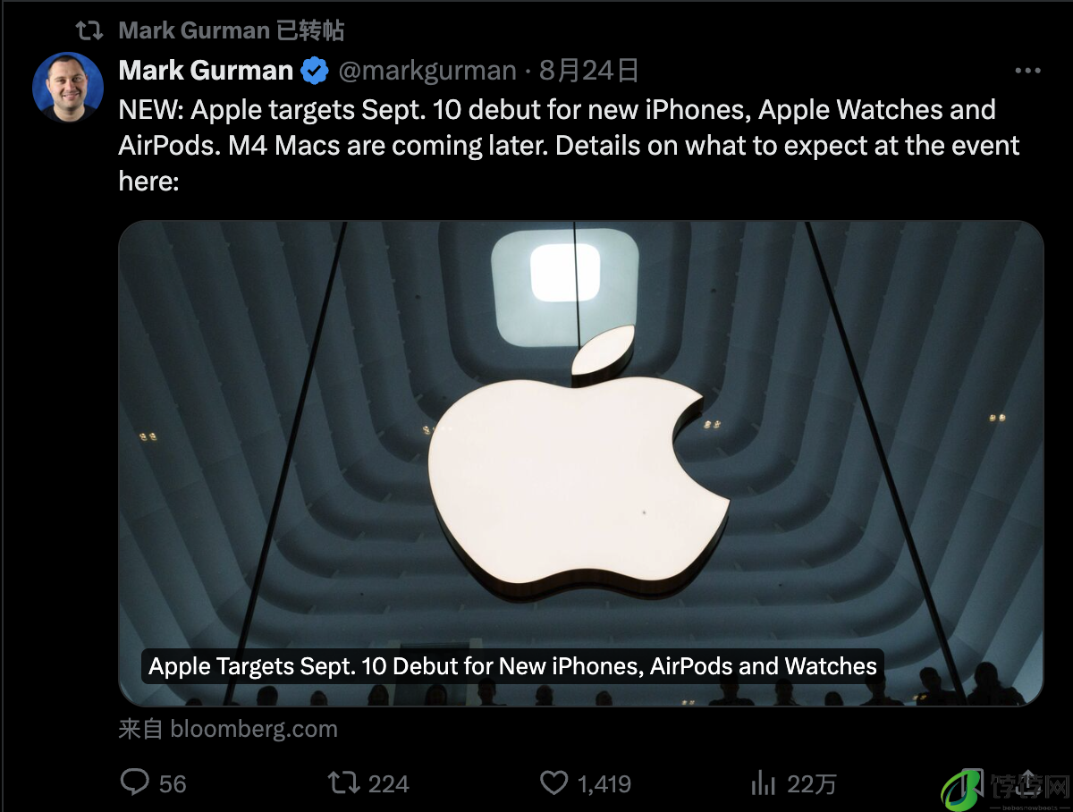 古尔曼：9 月 10 日举办苹果新品发布会｜推出 iPhone 16 系列、Watch、AirPods