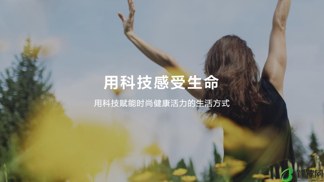 穿戴技术发展新十年，华为玄玑——最“准全快”的感知系统