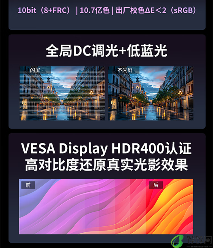 联想小新 27p 显示器开售：27 英寸 4K、65W Type-C 供电，1399 元