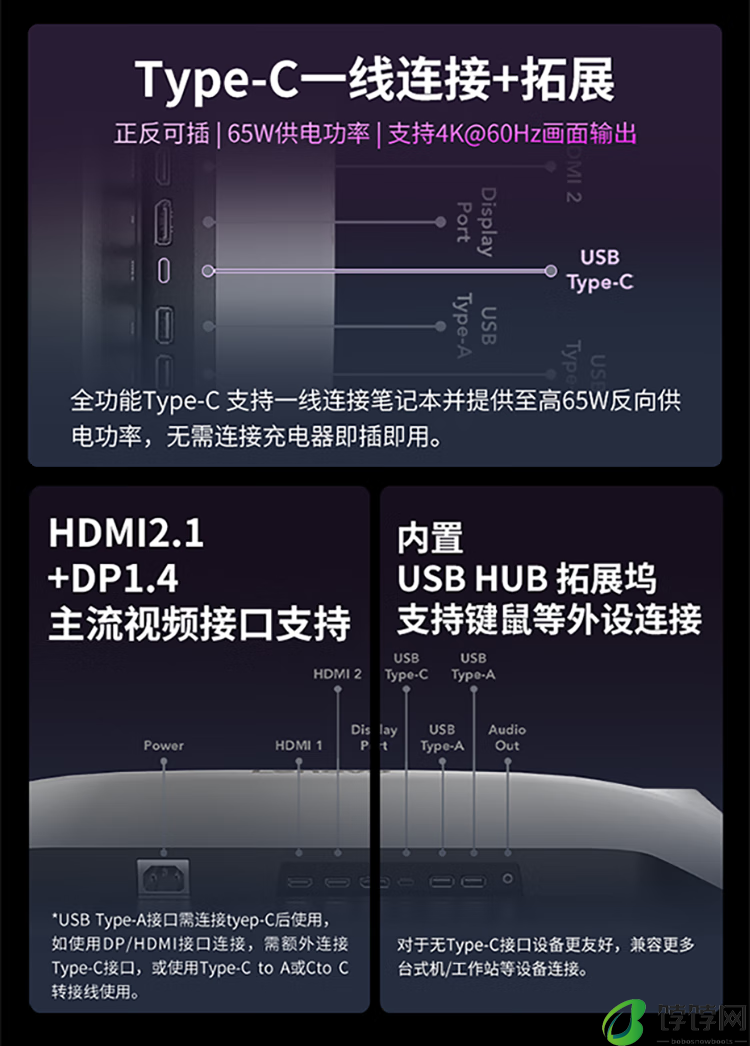 联想小新 27p 显示器开售：27 英寸 4K、65W Type-C 供电，1399 元