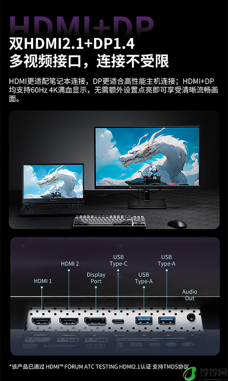 联想小新 27p 显示器开售：27 英寸 4K、65W Type-C 供电，1399 元