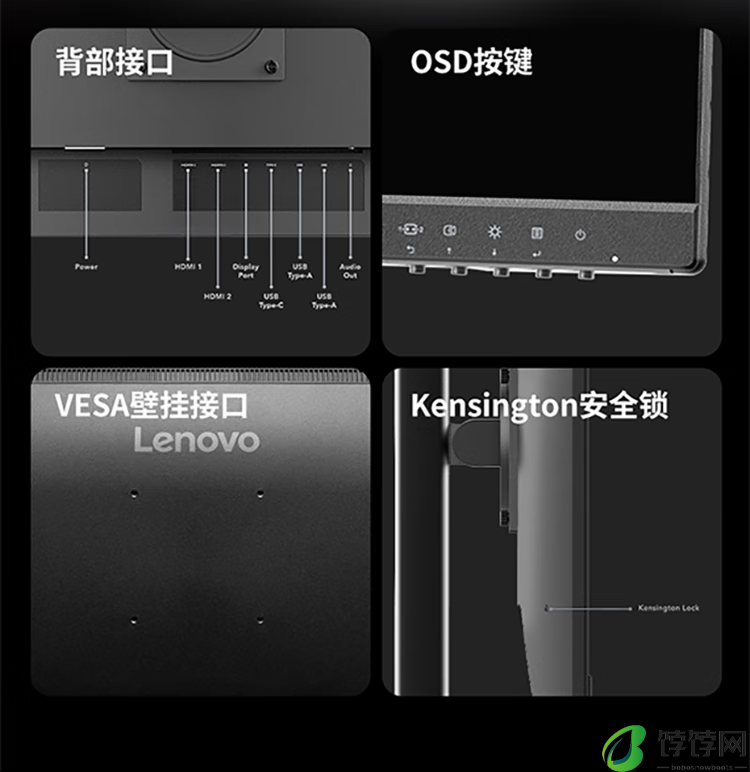 联想小新 27p 显示器开售：27 英寸 4K、65W Type-C 供电，1399 元