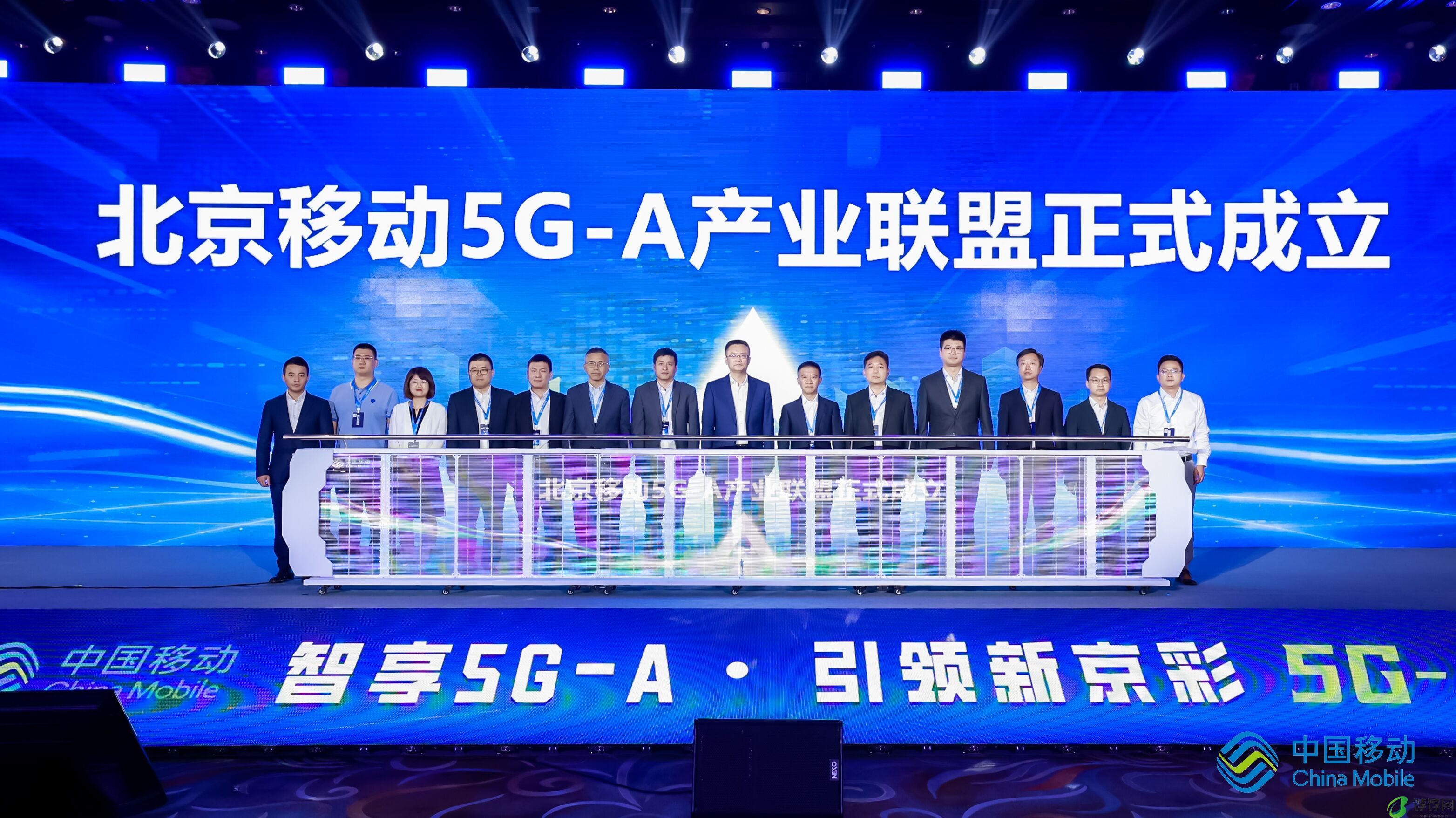 “智享5G A 引领新京彩”北京移动5G A商用发布会开启数字化首都新生活