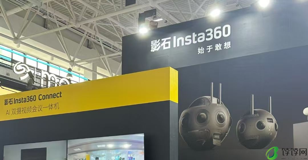 BIRTV 2024：影石Insta360 GO 3S：指姆大小 大有潜能