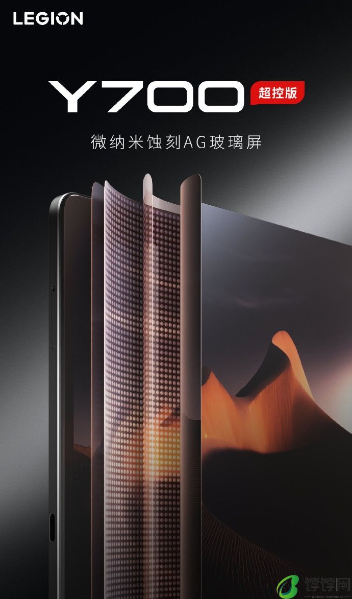 联想拯救者 Y700 2023 平板获推 ZUI 16.0.336 更新：升级安卓 14、支持小新无线键盘 Air