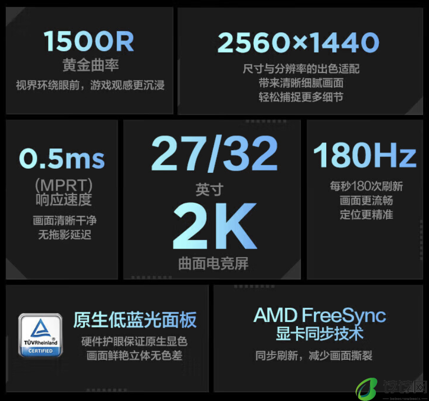 联想推出“R27qc-30”27 英寸曲面显示器：2K 180Hz + 1500R 曲率，1399 元