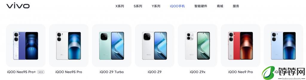 iQOO 上半年销量比去年上涨 40% 你买机线上还是线下？
