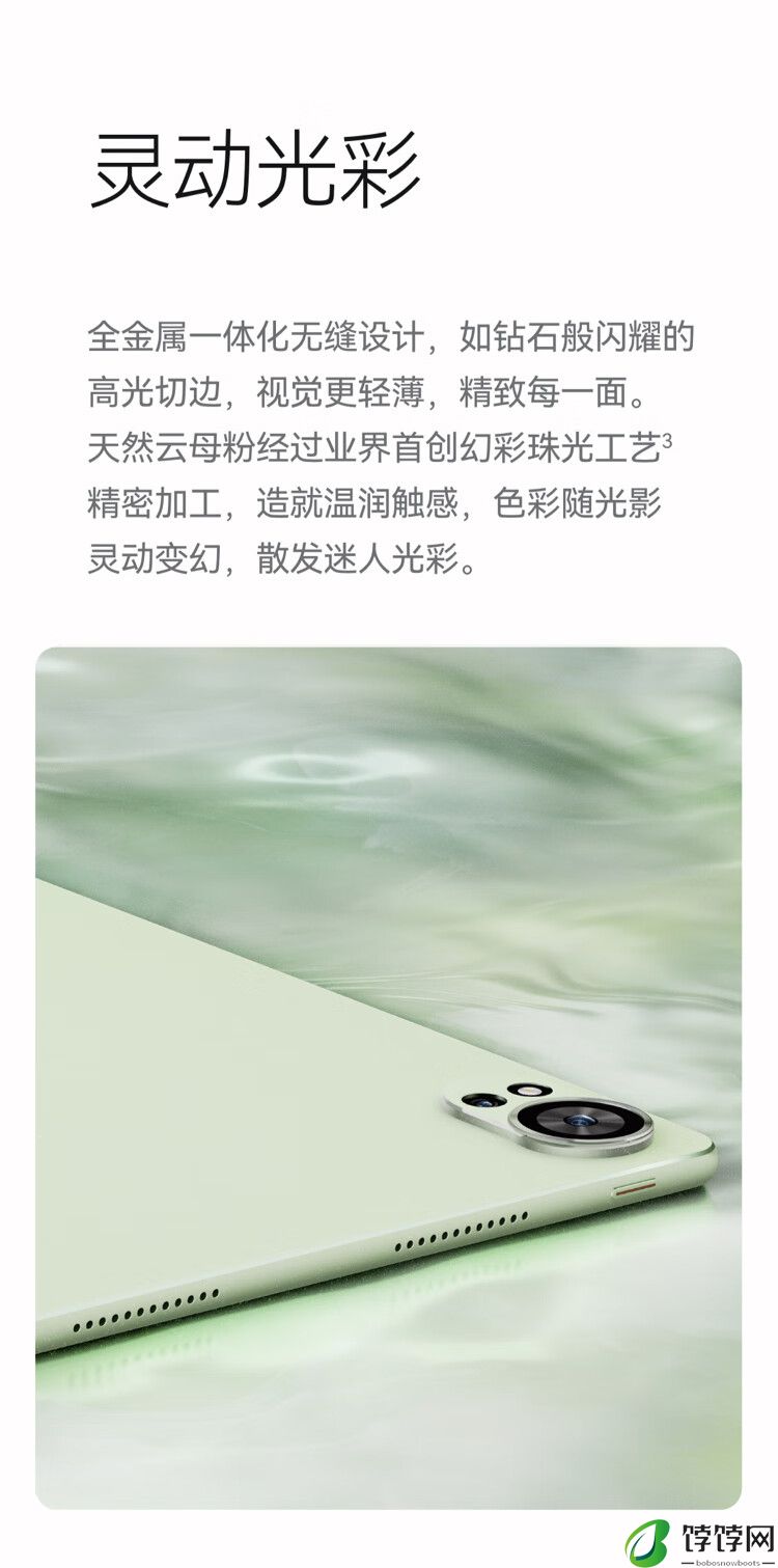 华为新款 MatePad Air 平板首销：12 英寸 2.8K 1000 尼特屏幕，首发 2899 元起