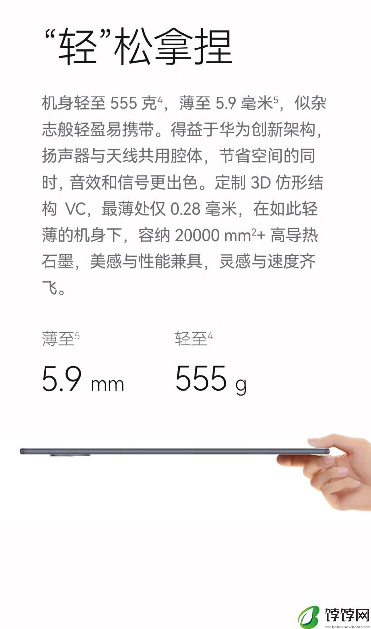 华为新款 MatePad Air 平板首销：12 英寸 2.8K 1000 尼特屏幕，首发 2899 元起