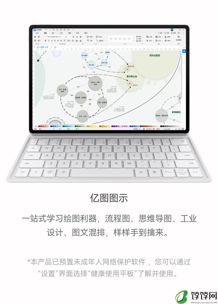 华为新款 MatePad Air 平板首销：12 英寸 2.8K 1000 尼特屏幕，首发 2899 元起