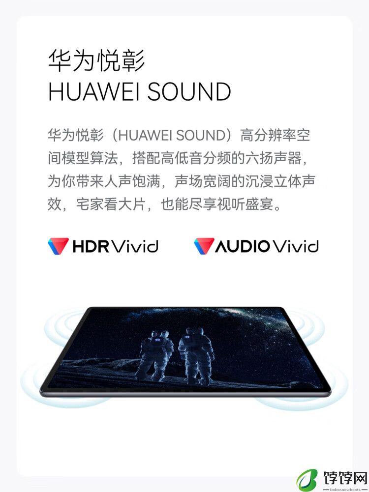 华为新款 MatePad Air 平板首销：12 英寸 2.8K 1000 尼特屏幕，首发 2899 元起