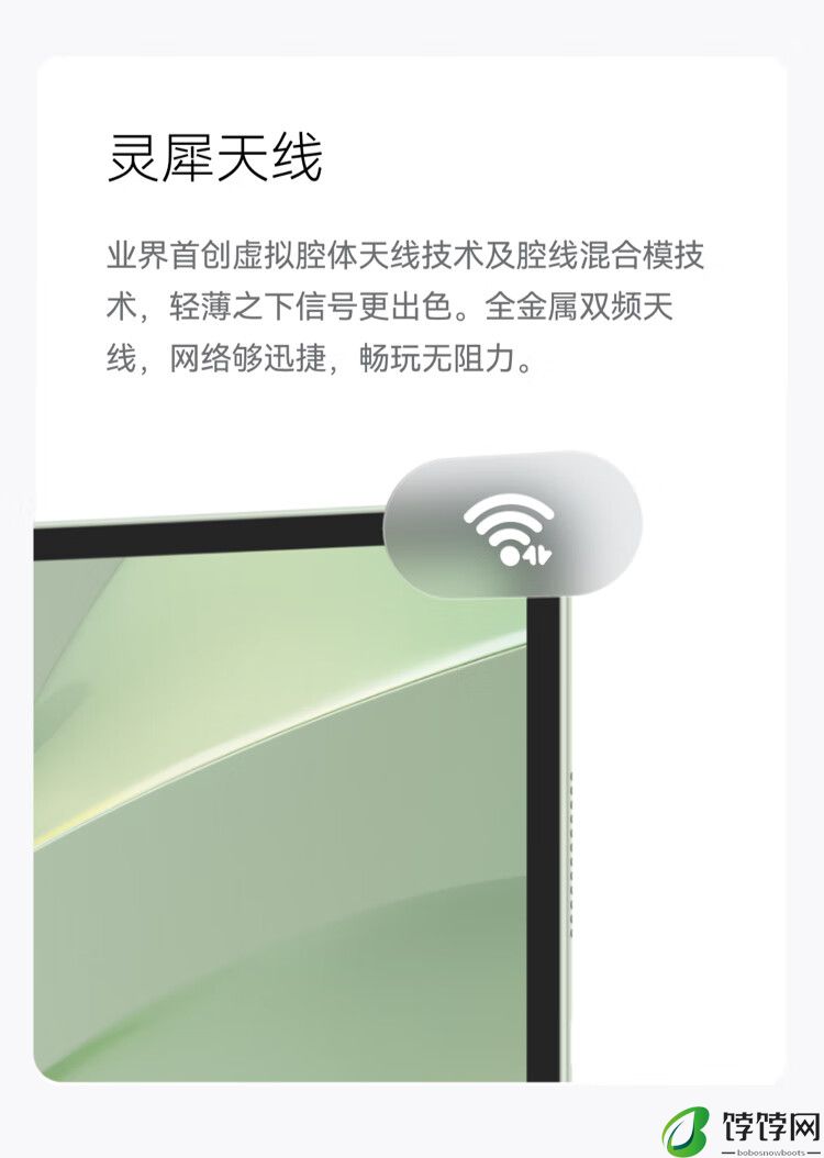 华为新款 MatePad Air 平板首销：12 英寸 2.8K 1000 尼特屏幕，首发 2899 元起