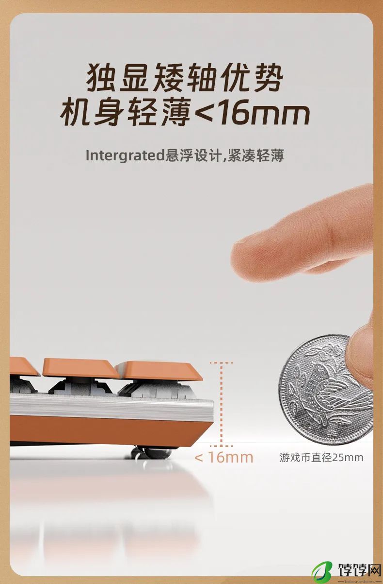 黑峡谷矮轴新品「刀锋系列」A3 机械键盘发布，首发价 399 元