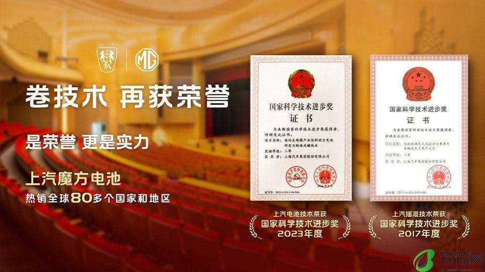 上汽乘用车1-7月全球终端销量超47.7万辆，同比增长超12%