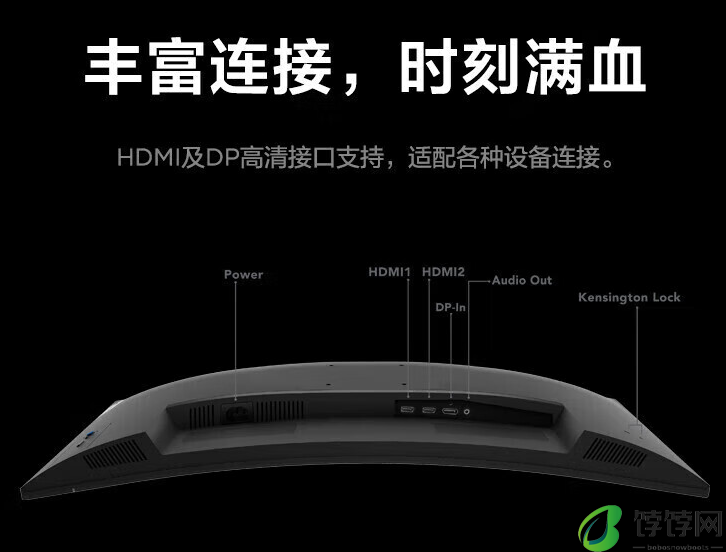 联想推出“R32qc-30”31.5 英寸曲面显示器：2K 180Hz，1889 元