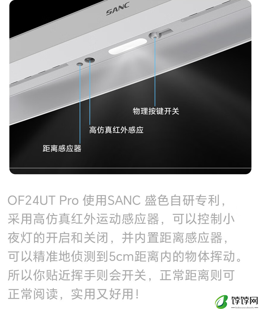盛色推出“OF24UT Pro”23.8 英寸显示器：4K 60Hz + 90W USB-C 接口，1699 元