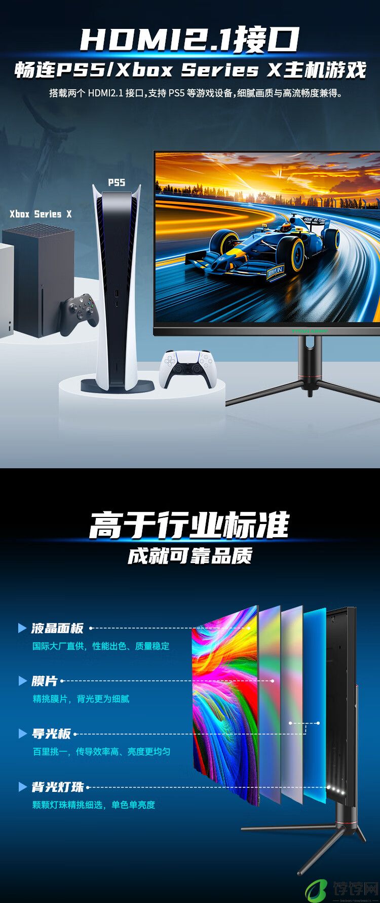 4K 160Hz+98% DCI-P3，泰坦军团 32 英寸显示器 2479 元六期免息