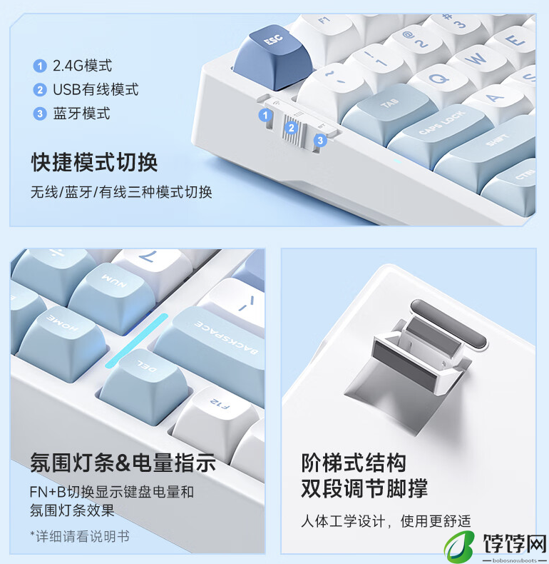 迈从 G98 Pro 三模键盘开售：延迟 1ms、Gasket 结构，299 元起