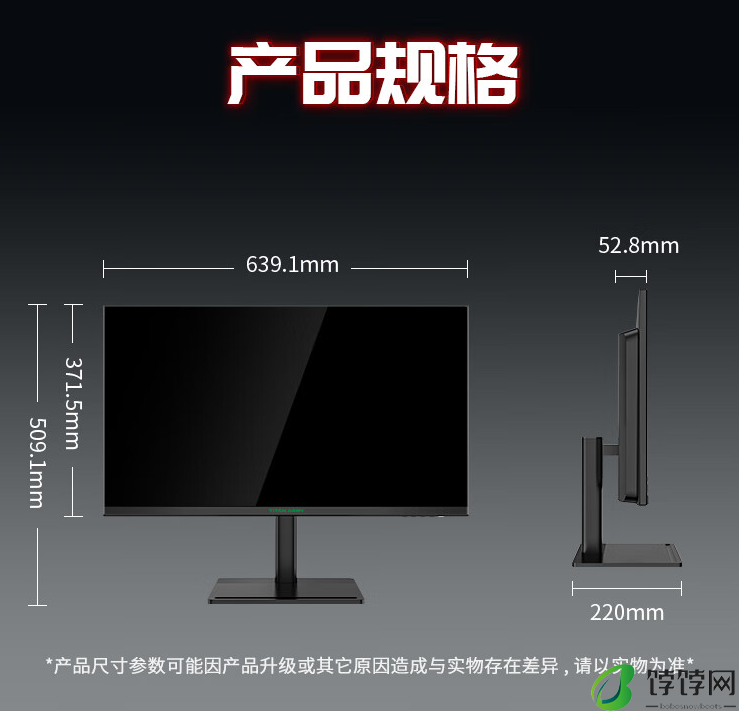 4K 144Hz + 65W Type-C：泰坦军团 28 英寸显示器 1468 元 6 期免息