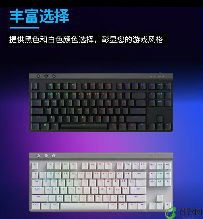 罗技 G515 无线蓝牙机械键盘国行开售：三模连接、KEYCONTROL 全键自定义，1099 元