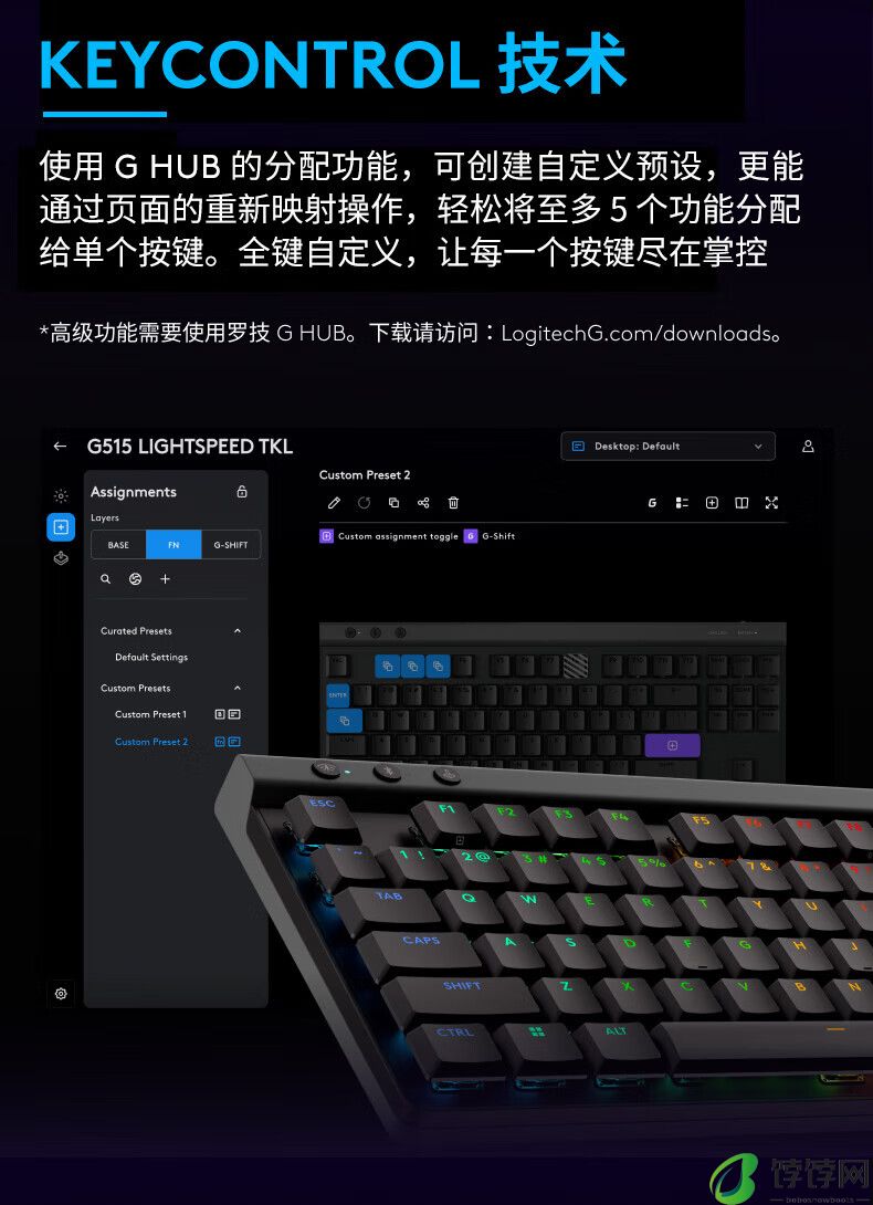 罗技 G515 无线蓝牙机械键盘国行开售：三模连接、KEYCONTROL 全键自定义，1099 元